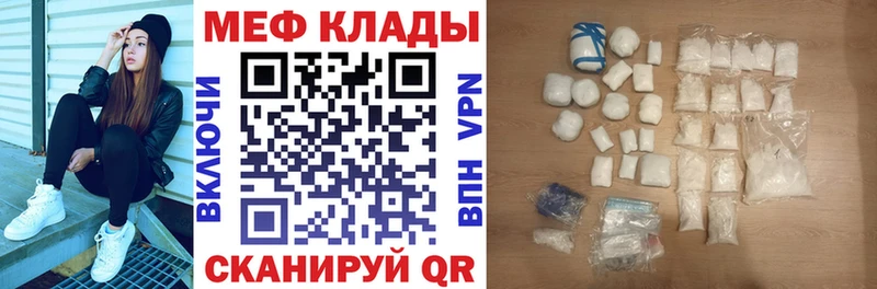 Наркотические вещества Канск Гашиш  Амфетамин  Мефедрон  Каннабис 