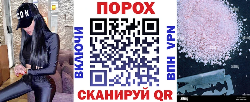 АМФЕТАМИН Розовый  Канск 
