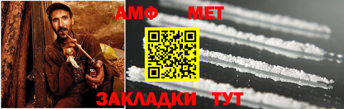 Канск  Амфетамин 98%  Вход с VPN 