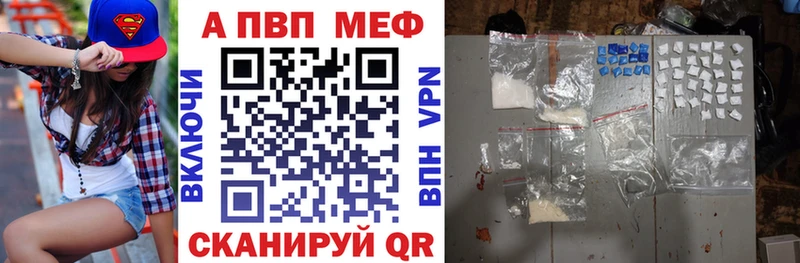 Alpha PVP СК Канск