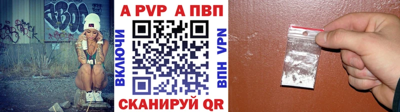 А ПВП кристаллы  хочу наркоту  площадка как зайти  Канск 