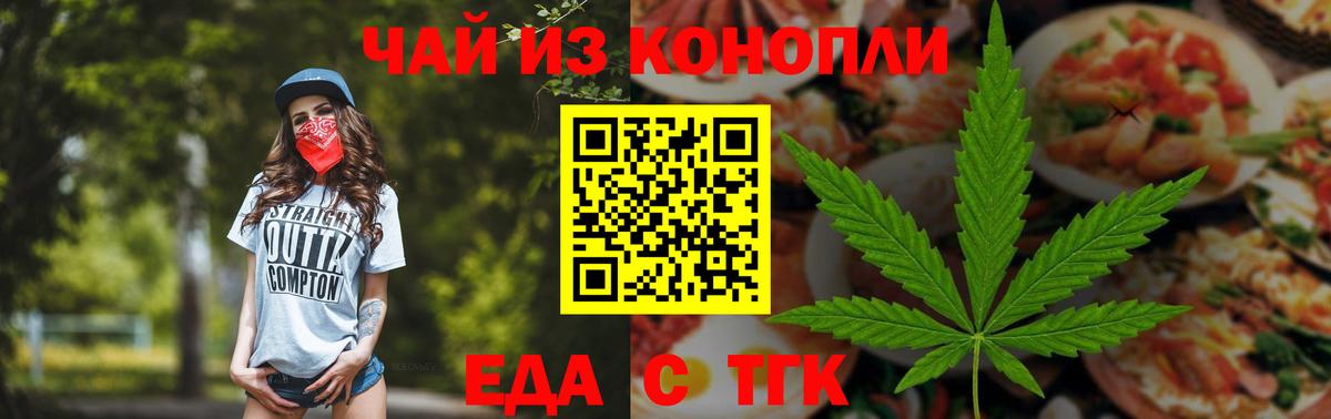 Меф Канск