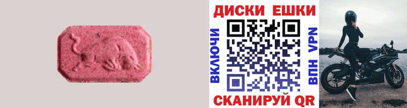 Экстази Philipp Plein  Канск 