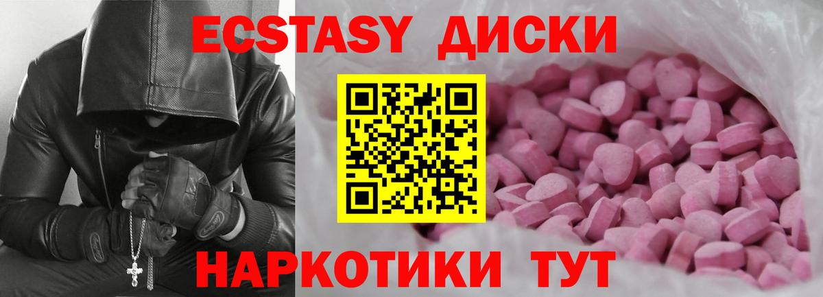 Codein  Cocaine  ГЕРОИН  Меф МЯУ МЯУ   Альфа ПВП СК   Канск  Каннабис  Гашиш  Вход с VPN 