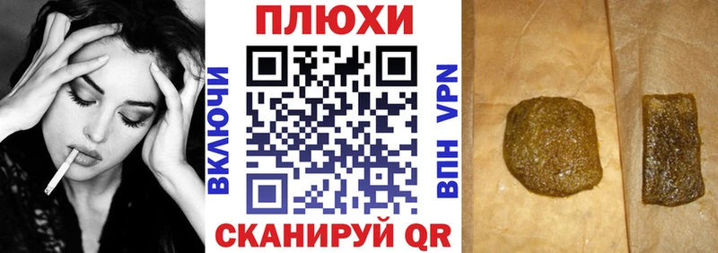 купить сайты Канск ГАШИШ Изолятор