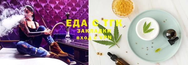 соль курить ск Алзамай