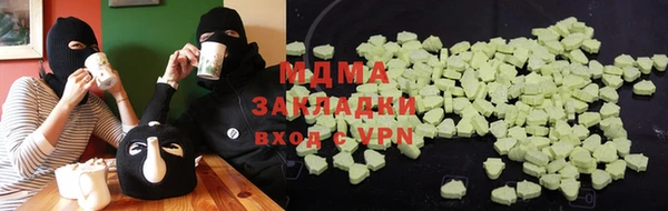 мефедрон мука Алексин