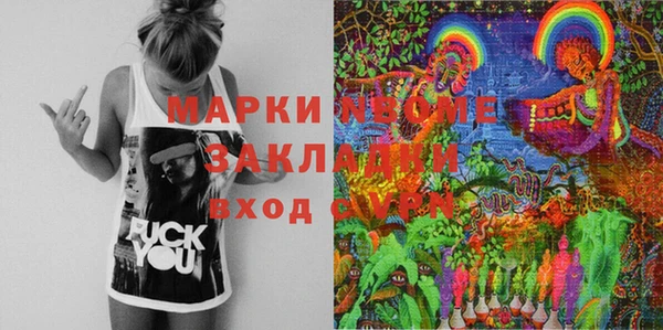 соль курить ск Алзамай