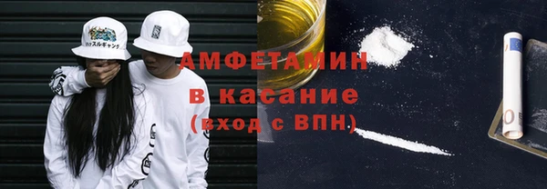 мефедрон мука Алексин