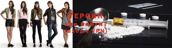 spice Абинск