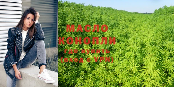 мефедрон мука Алексин