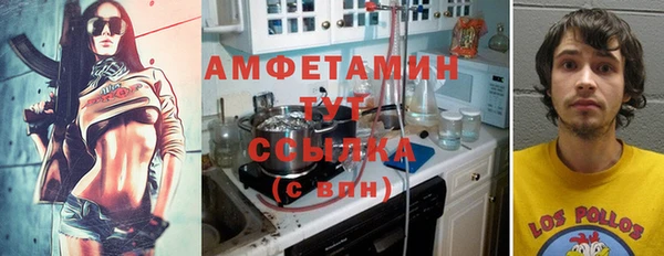 мефедрон мука Алексин
