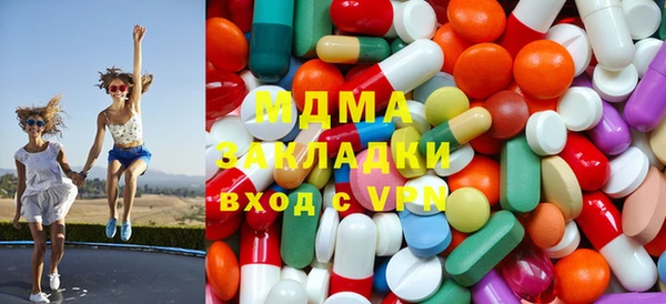 мефедрон мука Алексин