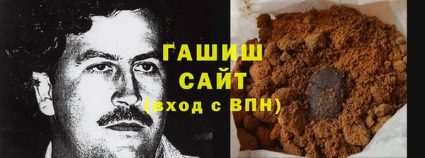 наркотики Ельня