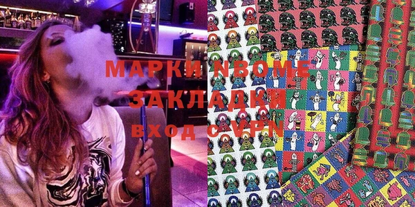мефедрон мука Алексин