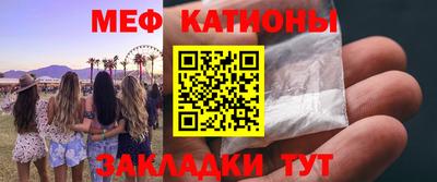 кокаин перу Можга