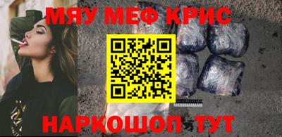 кокаин перу Можга