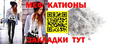кокаин перу Можга