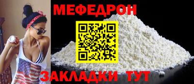кокаин перу Можга