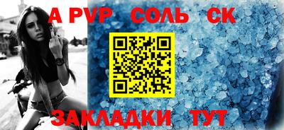 марки lsd Моздок
