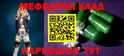 прущие крисы Можайск