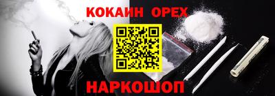 прущие крисы Можайск