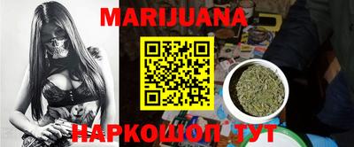 прущие крисы Можайск