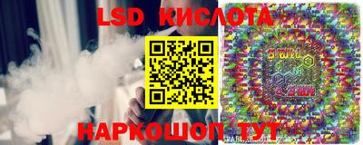 прущие крисы Можайск