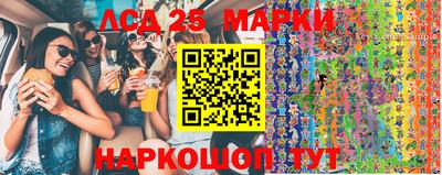 кокаин перу Можга