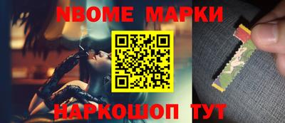 кокаин перу Можга