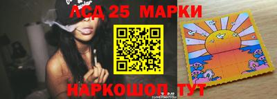 кокаин перу Можга