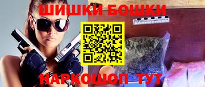 кокаин перу Можга