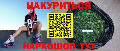 прущие крисы Можайск