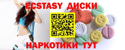 марки lsd Моздок