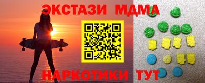марки lsd Моздок