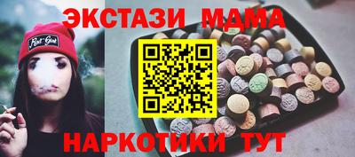 кокаин перу Можга