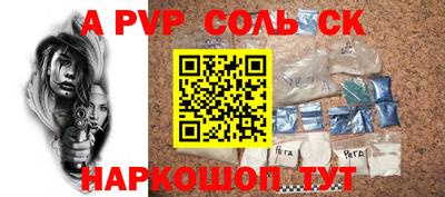 кокаин перу Можга