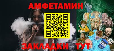 прущие крисы Можайск