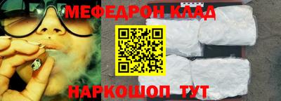 прущие крисы Можайск