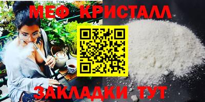 прущие крисы Можайск