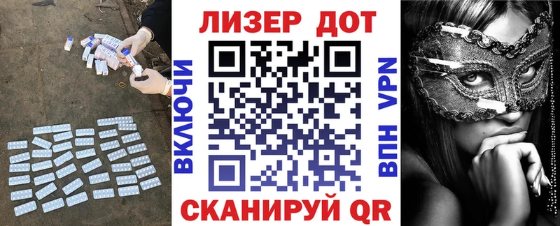 ЛСД экстази кислота  Канск 