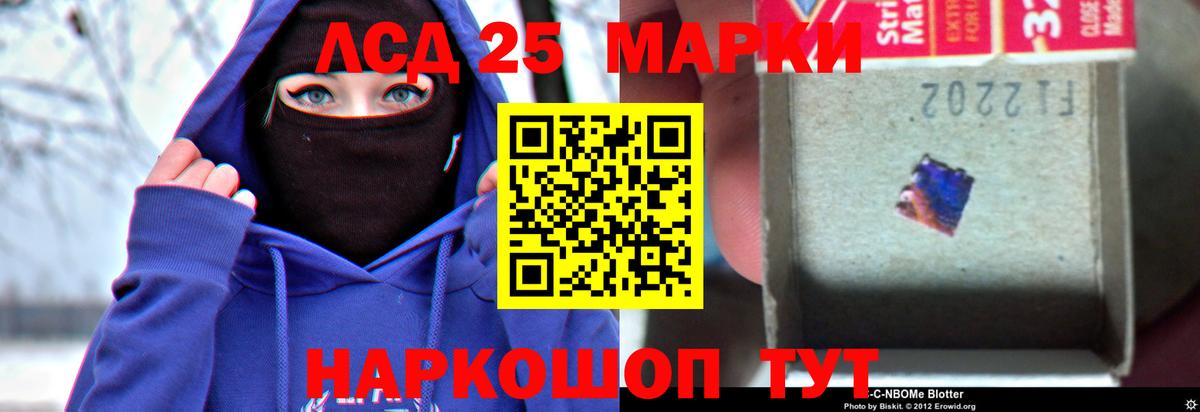 Лсд 25 экстази ecstasy Канск