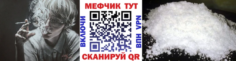 МЕФ 4 MMC  Канск 