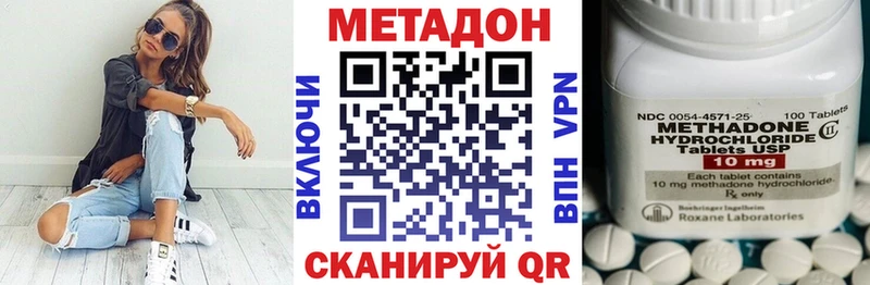 хочу наркоту  Канск  Метадон белоснежный 