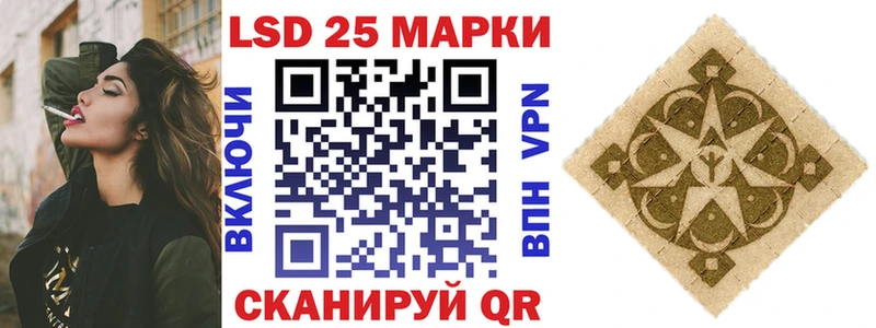 закладка  Канск  Марки 25I-NBOMe 1,5мг 