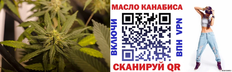 omg ССЫЛКА  Канск  Дистиллят ТГК вейп с тгк 