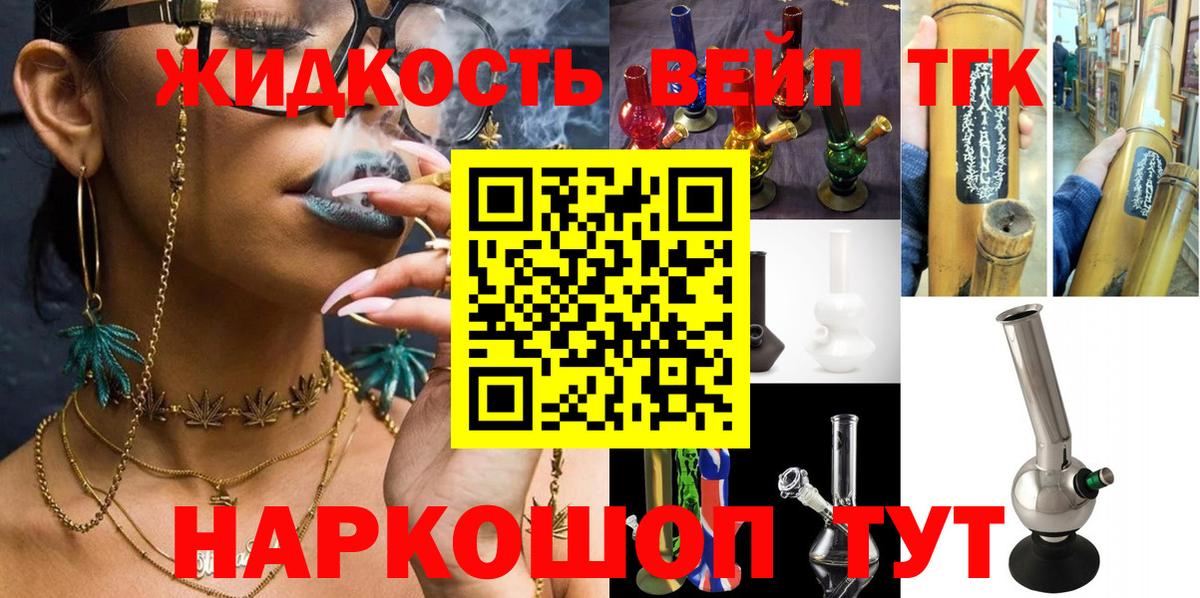 ТГК концентрат Канск