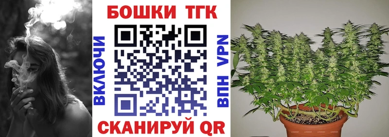 цена наркотик  Канск  Канабис семена 